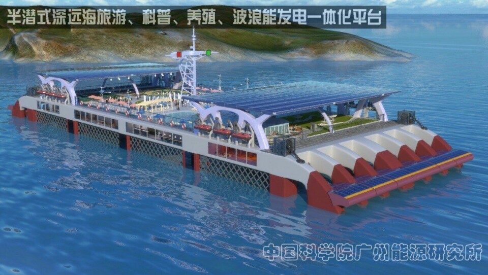 An illustration of how the WuHu power-generating fish farm may look. Image: FIS.